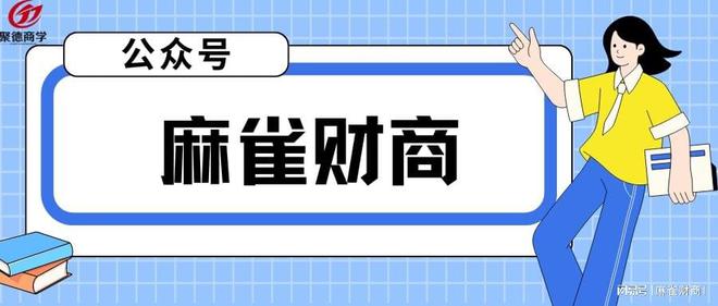 理断供保房如何操作（998）K8凯发登录断供房贷怎么处