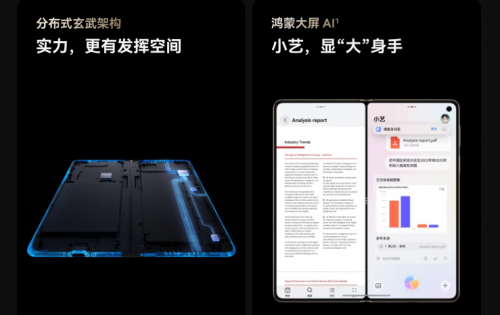 Mate系列预售 享180天只换不修k8凯发网站来京东参与HUAWEI(图5)