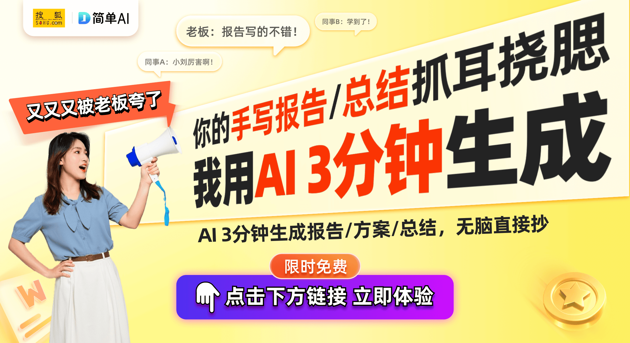 20万：59元打造成全能拍摄神器k8凯发国际登录智国者自拍杆热销